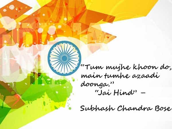 happy independence day quotes
